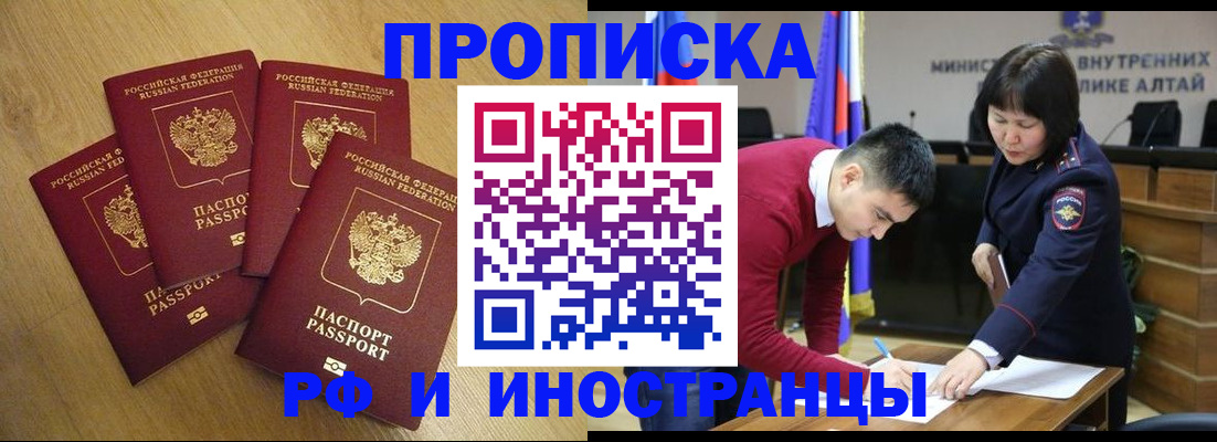 где прописаться в Нытве