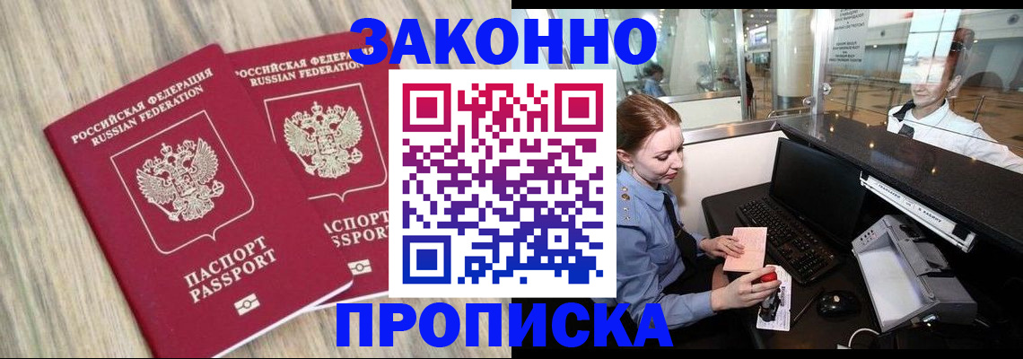 регистрация для дет. сада в Нытве