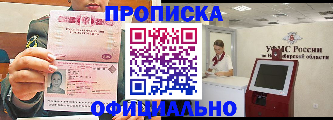 найти адрес прописки в Нытве